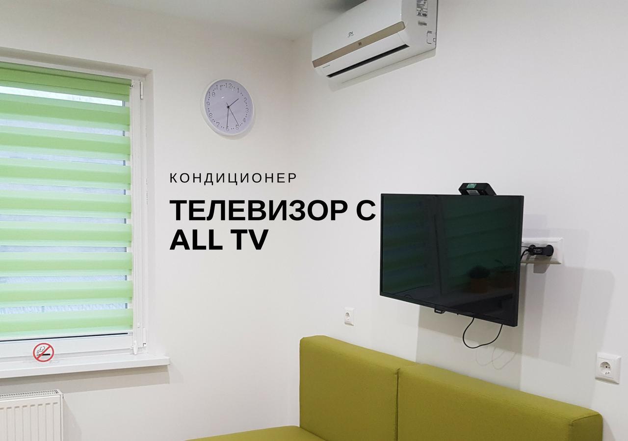 Modern